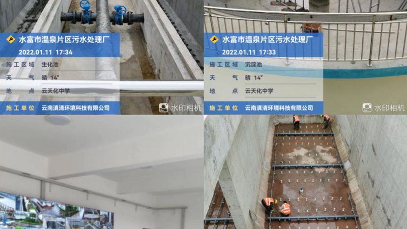一体化污水处理设备材质耐腐蚀性解析**